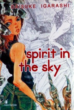 Copertina di Spirit in the Sky