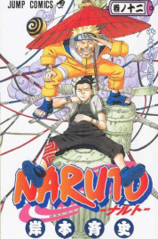 Naruto n.12