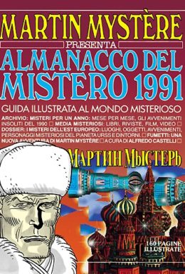 Copertina di Almanacco del mistero 1991