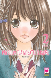 Per colpa tua mi batte il cuore n.2 di 5 – Manga Kiss n.33