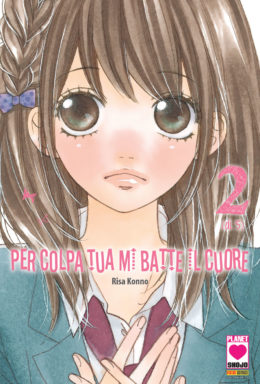 Copertina di Per colpa tua mi batte il cuore n.2 di 5 – Manga Kiss n.33