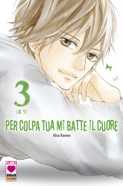 Per colpa tua mi batte il cuore n.3 di 5 – Manga Kiss n.34