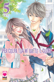 Per colpa tua mi batte il cuore n.5 di 5 – Manga Kiss n.36