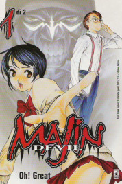 Majin Devil n.1