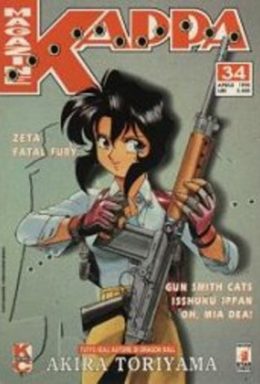 Copertina di Kappa Magazine n.34