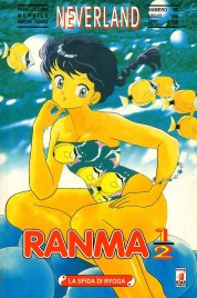 Ranma 1/2 n.2 – Neverland n.40