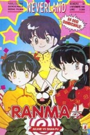 Ranma 1/2 n.6 – Neverland n.44