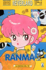 Ranma 1/2 n.9 – Neverland n.47