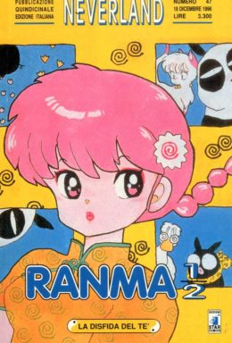 Copertina di Ranma 1/2 n.9 – Neverland n.47