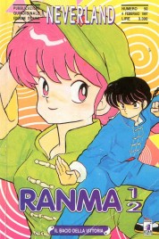Ranma 1/2 n.12 – Neverland n.50