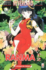 Ranma 1/2 n.16 – Neverland n.54
