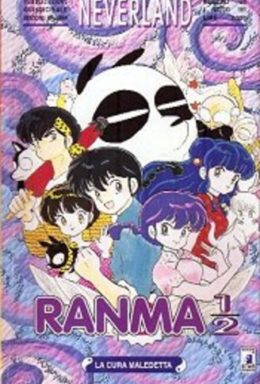 Copertina di Ranma 1/2 n.18 – Neverland n.56