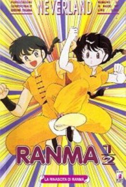 Copertina di Ranma 1/2 n.19 – Neverland n.57