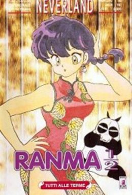 Copertina di Ranma 1/2 n.22 – Neverland n.60