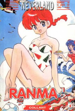 Copertina di Ranma 1/2 n.25 – Neverland n.63