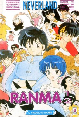 Copertina di Ranma 1/2 n.35 – Neverland n.73