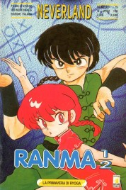 Ranma 1/2 n.41 – Neverland n.79