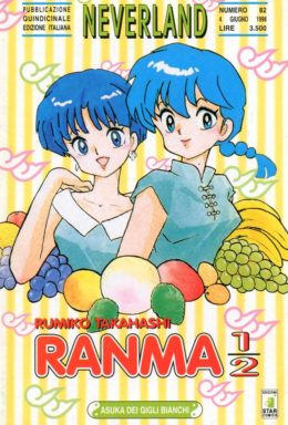 Copertina di Ranma 1/2 n.44 – Neverland n.82