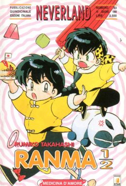 Copertina di Ranma 1/2 n.45 – Neverland n.83