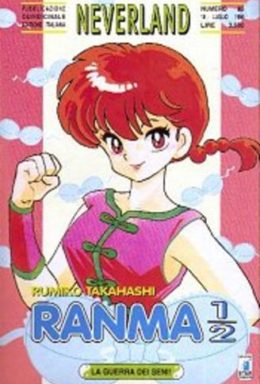 Copertina di Ranma 1/2 n.47 – Neverland n.85