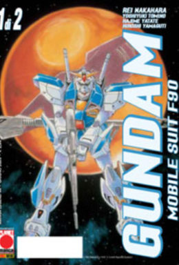 Copertina di Gundam Mobile Suit F90 n.1