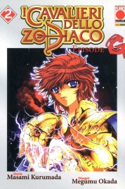 Cavalieri dello Zodiaco Episode G n.2 – Manga Legend n.57