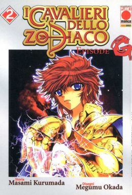 Copertina di Cavalieri dello Zodiaco Episode G n.2 – Manga Legend n.57