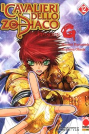 Cavalieri dello Zodiaco Episode G n.12 – Manga Legend n.67