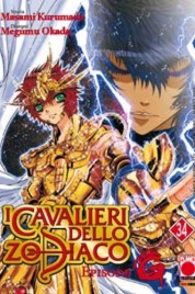 Cavalieri dello Zodiaco Episode G n.34 – Manga Legend n.122