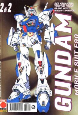 Copertina di Gundam Mobile Suit F90 n.2