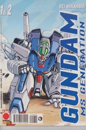 Gundam MS Generation n.1