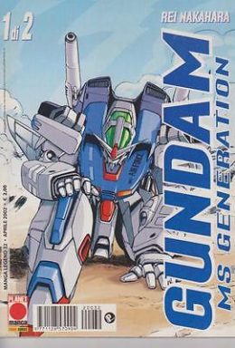 Copertina di Gundam MS Generation n.1