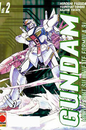 Gundam Mobile Suit Silhouette Formula 91 n.1