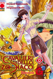Cavalieri dello Zodiaco Episode G n.0 – Manga Legend n.149