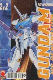 Gundam MS Generation n.2
