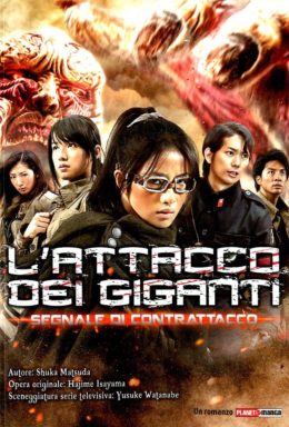 Copertina di L’Attacco dei giganti – Segnale Di Contrattacco – Romanzo