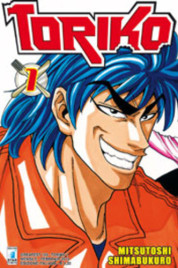 Toriko n.1 – Greatest 145