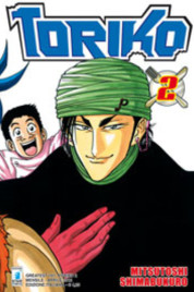 Toriko n.2 – greatest 147