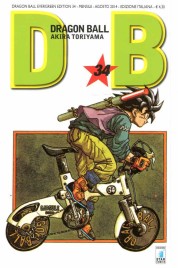 Dragonball Evergreen Edition n.34 (DI 42) – Trunks The Story/Vai, Super Gohan!