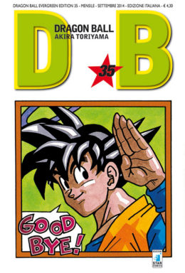 Copertina di Dragonball Evergreen Edition n.35 (DI 42) – Vai, Super Gohan!/Gran finale/Nascita di un nuovo eroe