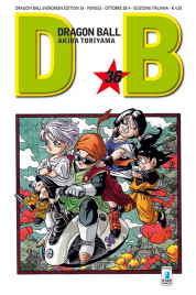 Dragonball Evergreen Edition n.36 (DI 42) – Nascita di un nuovo eroe/Due piccoli guerrieri