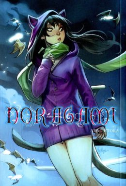 Copertina di Noragami n.1 – Variant Andolfo