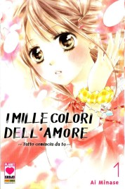 I Mille Colori Dell’amore n.1