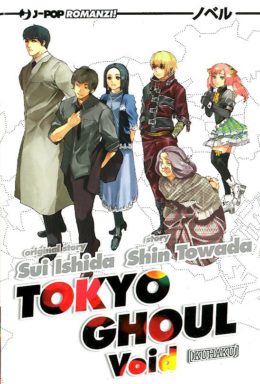 Copertina di Tokyo Ghoul Novel n.2 – Kuuhaku