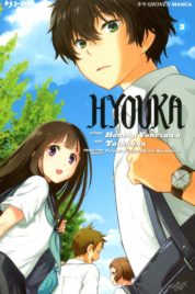 Hyouka n.3