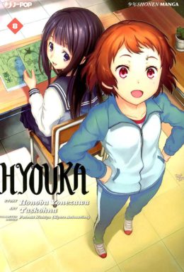 Copertina di Hyouka n.8