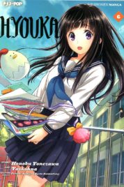 Hyouka n.6