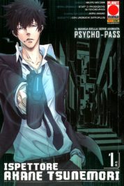 Psycho-Pass – Ispettore Akane n.1