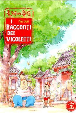 Copertina di I Racconti Dei Vicoletti