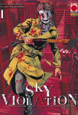 Copertina di Sky Violation n.1 – Manga Drive 1